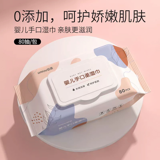 80抽带盖手口湿巾进加大加厚湿厕纸湿巾家庭洁厕卫生纸湿厕巾手擦