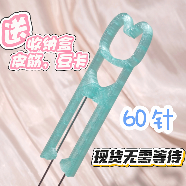 蛋黄酱哈基米拼豆豆笔2.6mm小豆专用双针60拼豆镊子1.2mm省力豆笔