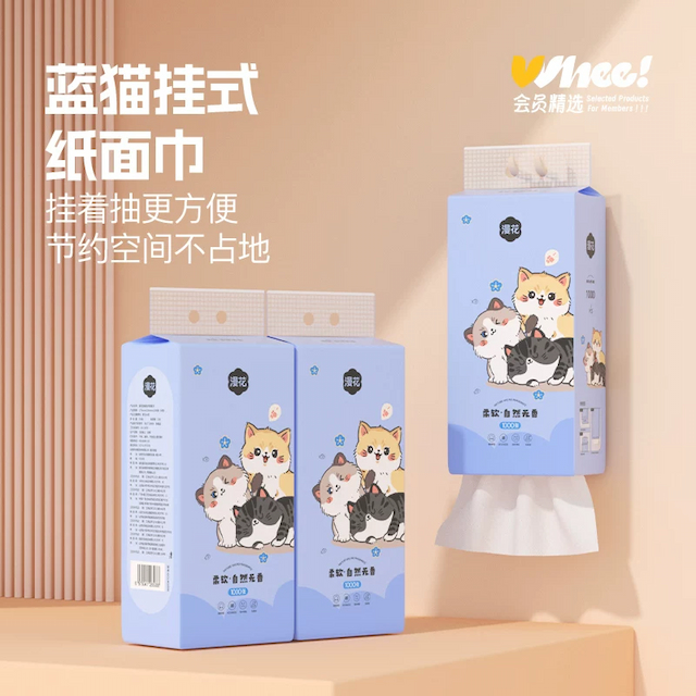 漫花挂抽1000张*3提(含挂钩)