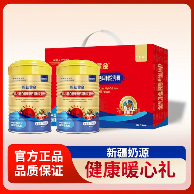 新国标调制乳粉 新疆奶源真粉调制乳粉正宗乳粉B